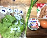 ツナと卵の和風サラダ菜炒め♥作り方1写真