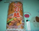 ☆味噌汁のだし☆５回分まとめて♪作り方9写真