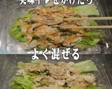 美味ドレとヤムウンセンTで豚しゃぶサラダ作り方2写真