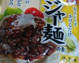 厚揚げのジャージャー餡掛け作り方5写真