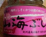 さっぱり美味しい♪梅シソチャーハン♪作り方3写真