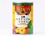 ビーガン＊パイナップルケーキ（鳳梨酥）作り方1写真