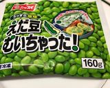 ひじきご飯作り方7写真