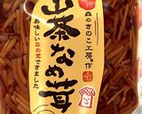 なめ茸炊き込みごはん作り方4写真