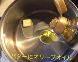 のり塩ポテト作り方3写真