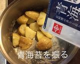 のり塩ポテト作り方6写真