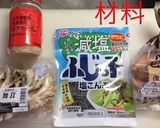 塩昆布と舞茸ご飯 ソーセージ入り作り方1写真