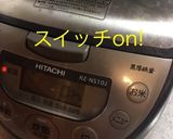 塩昆布と舞茸ご飯 ソーセージ入り作り方5写真