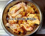 ハニーマスタードチキン作り方3写真