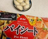 肉料理の付け合わせに☆にんにくのパイ包み作り方1写真