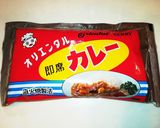 いつもの材料で簡単に！トマトドライカレー作り方1写真