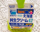 手作りサワークリーム作り方5写真