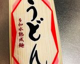 一人前150円☆節約釜玉肉うどん作り方1写真