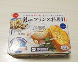 きのことホタテのバター炒め作り方4写真