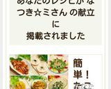 ごましおわかめおにぎり作り方8写真
