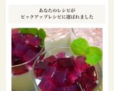 父の日にも♪紫陽花のヨーグルトムース❤作り方11写真