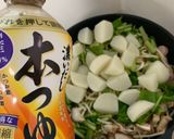 ♡かぶとか野菜炒め♡作り方7写真