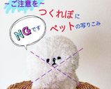 【簡単♡かわいい】水玉のミニケーキ 犬用作り方8写真