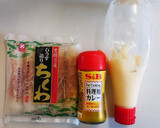 ちくわのカレーマヨ炒め作り方1写真