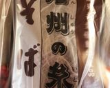 簡単♡月見そば♡作り方2写真