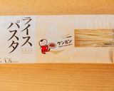 アレルゲンフリー☆シソベーゼライスパスタ作り方1写真