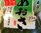 しらすとあおさとチーズの卵焼き作り方2写真