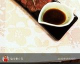特別な日に☆牛肉合うローストビーフソース作り方8写真