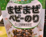 豆腐入り玉子丼 離乳食 栄養たっぷり作り方7写真