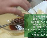 【極秘】究極のニラレバ炒め作り方5写真