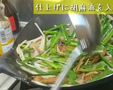 【極秘】究極のニラレバ炒め作り方9写真