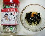 簡単！味付海苔だけ☆卵焼き作り方1写真