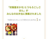 炊飯器まかせ♪とうもろこしごはん作り方9写真