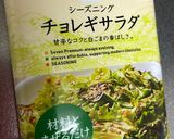 大根ときゅうりのチョレギ風サラダ作り方2写真