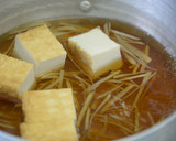 厚揚げの煮物作り方3写真
