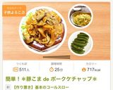 スナップエンドウのマヨガーリック炒め作り方5写真