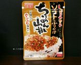 ふりかけで炊き込みご飯作り方1写真