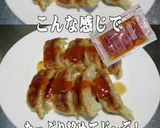 美味ドレのコチュチリソースで焼き餃子!作り方2写真