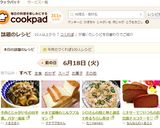 こく旨☆肉じゃがバター作り方5写真
