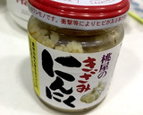 すぐできる！ごぼうとベーコンの炒め物作り方1写真