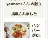 めちゃ簡単で美味しい☆きゅうりの浅漬け作り方11写真