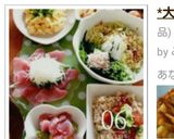 ★ジャガイモとちくわの甘辛煮★作り方7写真