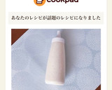 卵不使用！やみつき自家製豆乳マヨネーズ作り方7写真