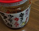 なすの油炒め作り方10写真