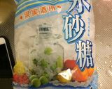 梅シロップ作り作り方5写真