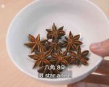 （中国）ラー油★okane☆作り方3写真