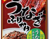 丑の日に☆うなぎふりかけロール作り方5写真