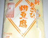 粉豆腐toふすま粉2種de主食パン作り方1写真