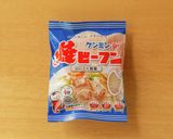 レンジで☆卵ふわふわ エビ玉ビーフン作り方1写真