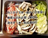 ふわとろ☆あんかけかに玉丼作り方1写真