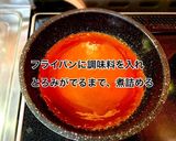 ふわとろ☆あんかけかに玉丼作り方6写真